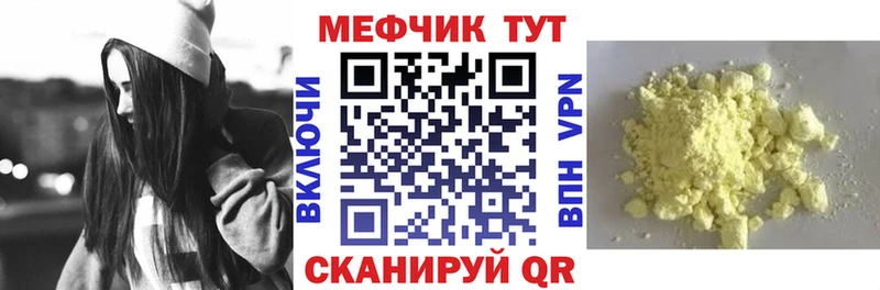 Все наркотики Дыгулыбгей Канабис  Галлюциногенные грибы  ГАШИШ  Меф  Амфетамин 
