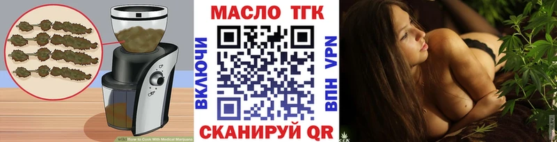 Печенье с ТГК конопля дарнет шоп Дыгулыбгей