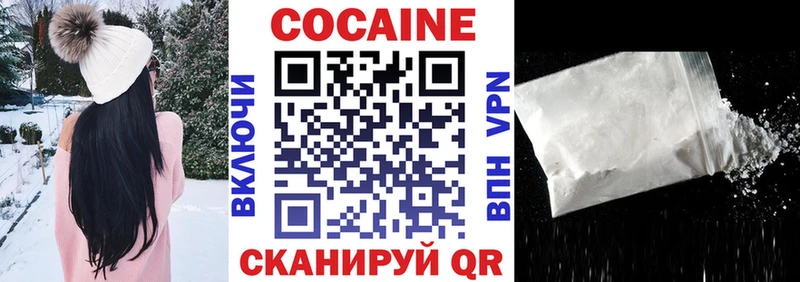 COCAIN Эквадор  Дыгулыбгей 