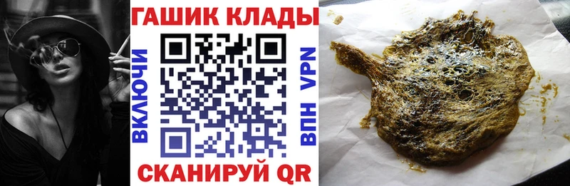 ГАШИШ hashish блэк спрут Дыгулыбгей