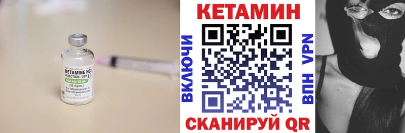 купить наркотики цена  Дыгулыбгей  blacksprut маркетплейс  Кетамин VHQ 