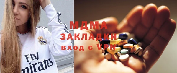 марихуана Абинск