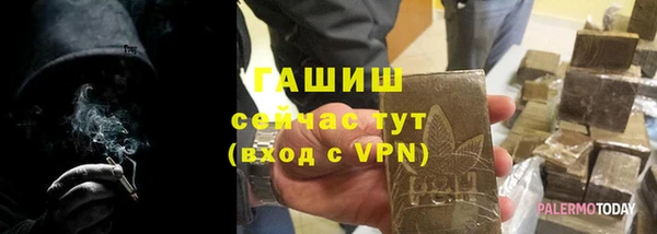 гашишное масло Абаза
