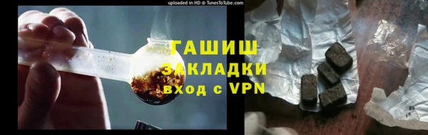 меф Костерёво