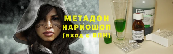 гашишное масло Абаза