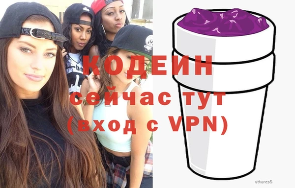 меф Костерёво
