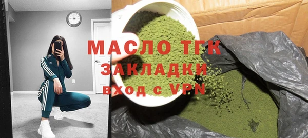 гашишное масло Абаза