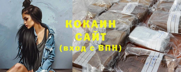 COCAINE Коряжма