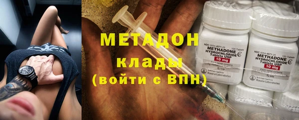 марихуана Абинск