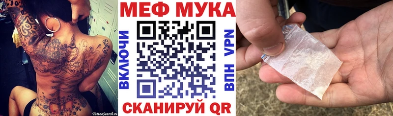 МЯУ-МЯУ мяу мяу  купить  цена  Дыгулыбгей 