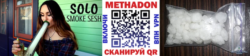 МЕТАДОН methadone  Дыгулыбгей 