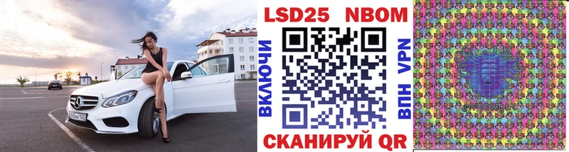 KRAKEN как войти  Дыгулыбгей  Марки NBOMe 1,8мг  наркота 