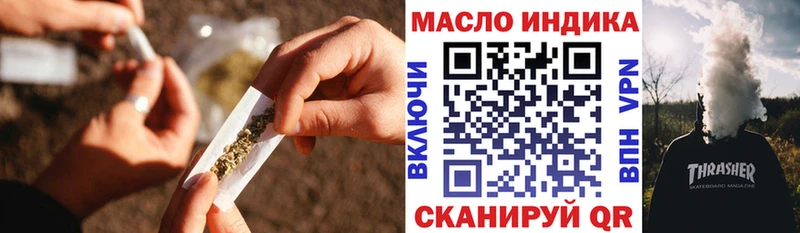 наркотики  Дыгулыбгей  ТГК вейп 